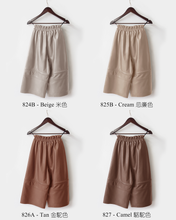 將圖片載入圖庫檢視器 女裝 可拆式羊皮七分褲