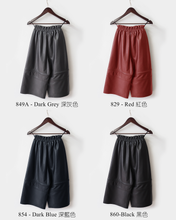 將圖片載入圖庫檢視器 女裝 可拆式羊皮七分褲